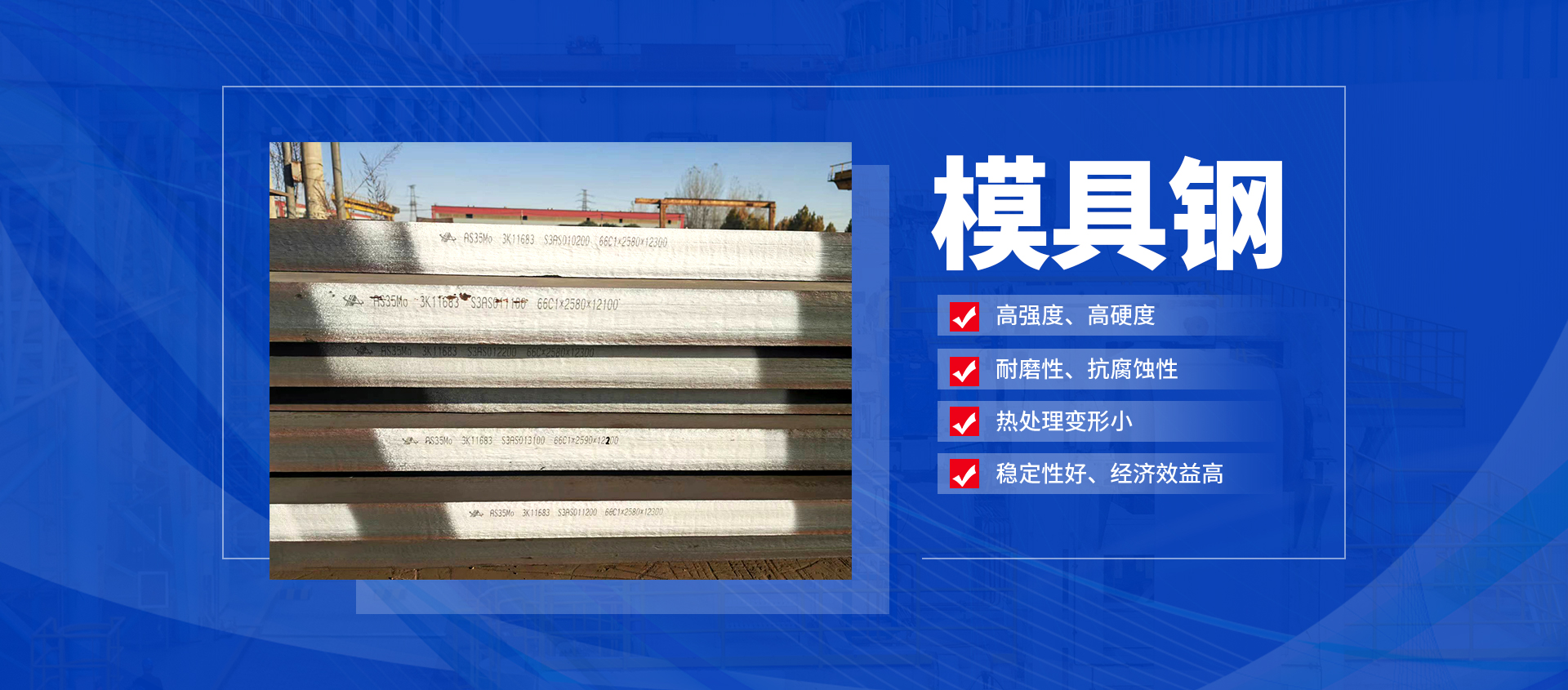 天津安達津成鋼鐵貿易有限公司